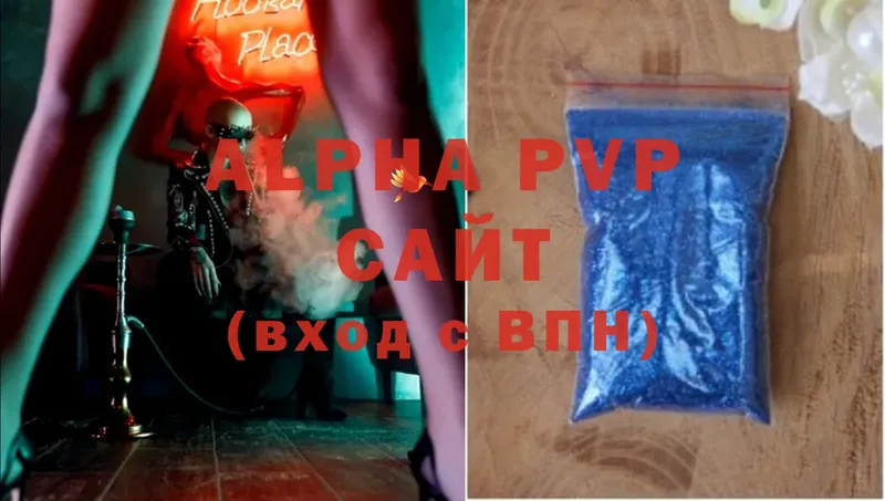 Alfa_PVP Соль  где купить наркотик  Ногинск 