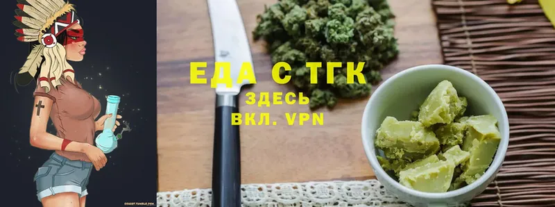 Canna-Cookies марихуана  Ногинск 