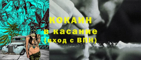 MESCALINE Богданович