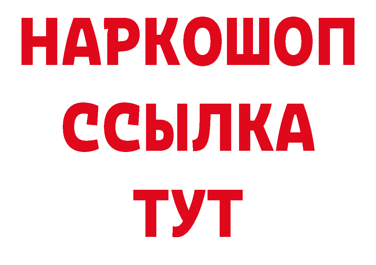 А ПВП VHQ как войти нарко площадка гидра Ногинск