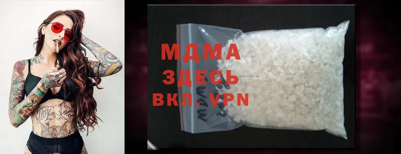 МДМА crystal  darknet официальный сайт  Ногинск 