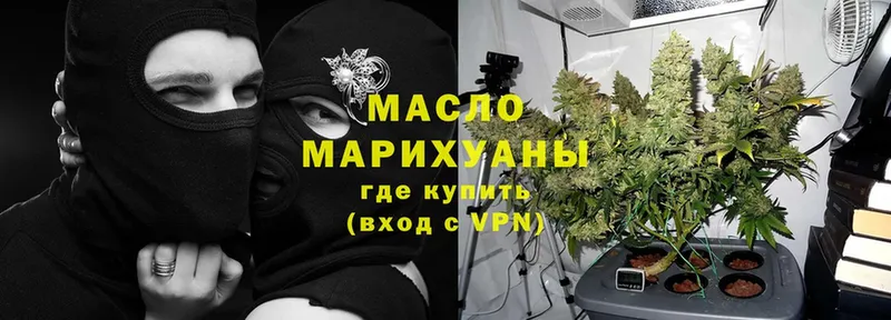 Дистиллят ТГК Wax  даркнет сайт  Ногинск 